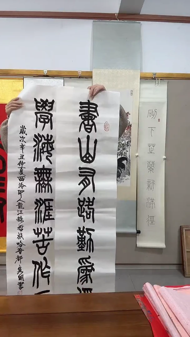 书法赵老师书法作品对联一件