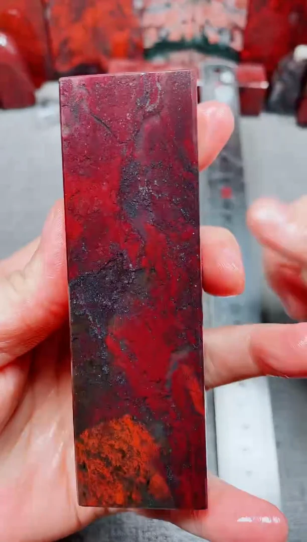 桂林鸡血玉素章3.0左右4