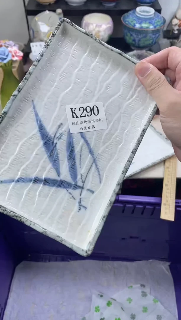 瓷片两*只                K290