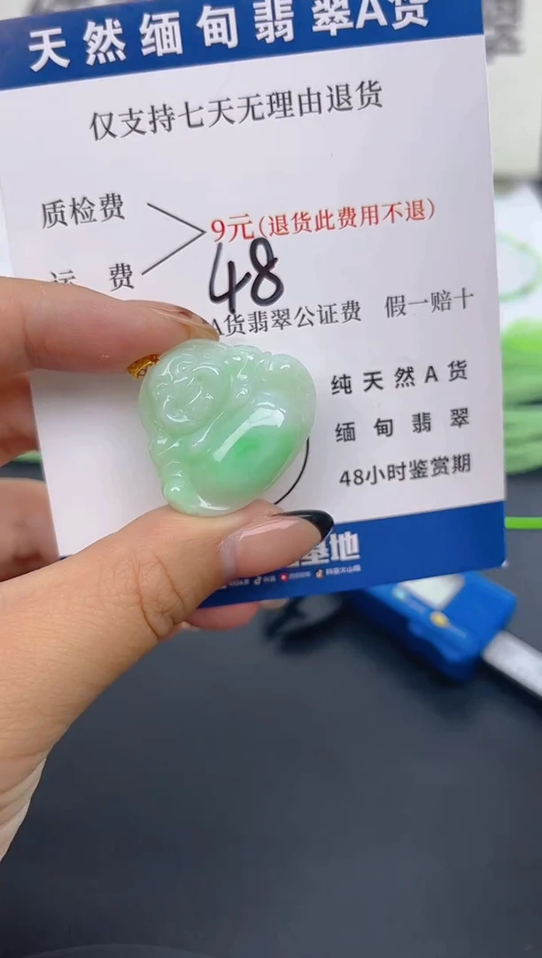 颈饰18K金镶嵌翡翠纯天然缅甸翡翠A货