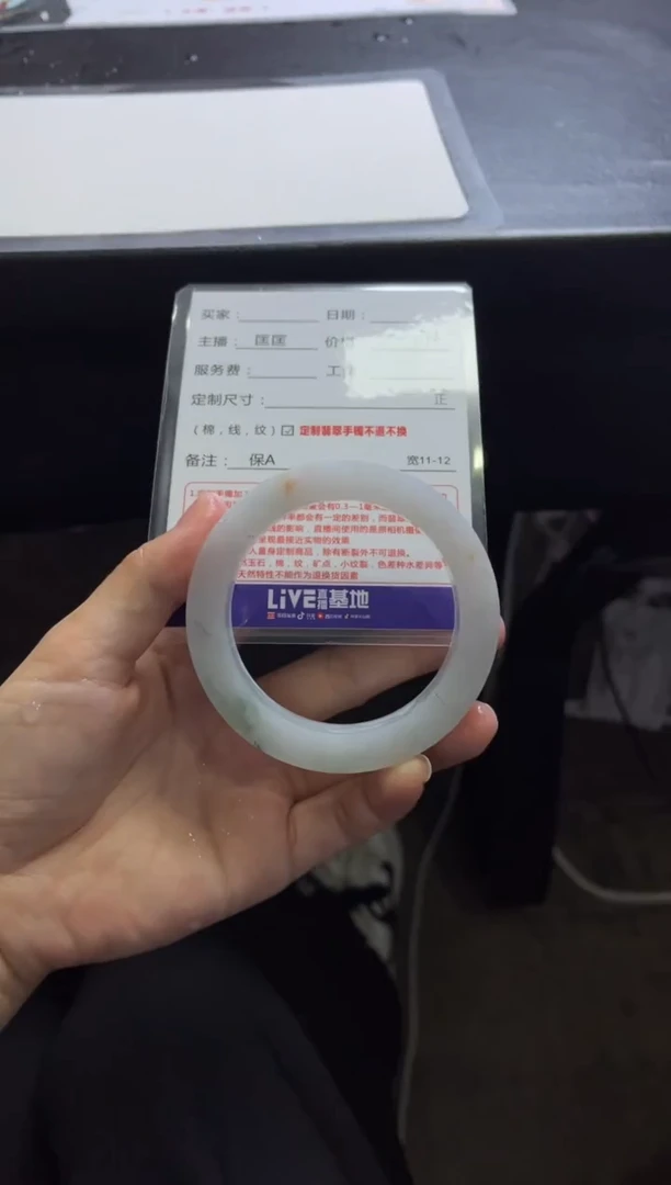 未镶嵌手镯定制翡翠定制手镯不退不换