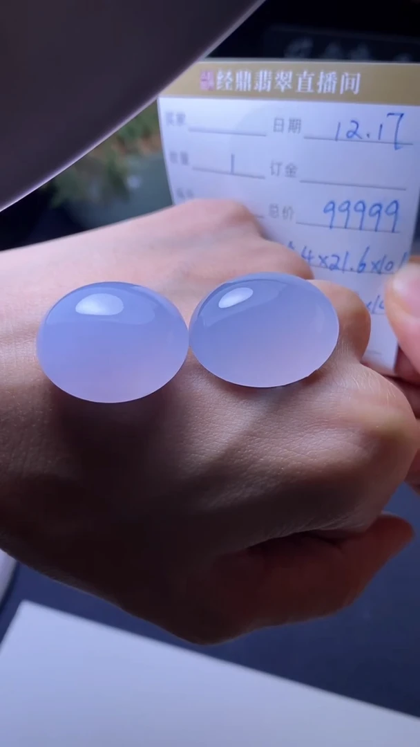 未镶嵌定制翡翠挂饰