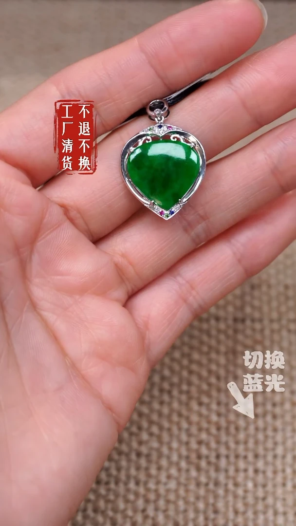 【闪购商品】翡翠挂件18K金镶嵌76工厂抛货 不退不换