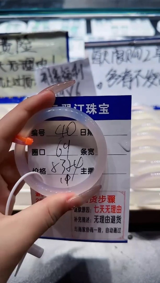 玛瑙/玉髓手镯未镶嵌40-白月光-52+