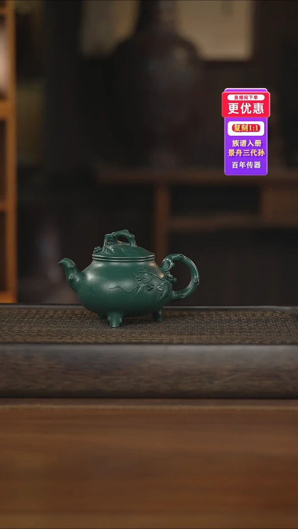 茶壶紫砂紫砂壶紫砂壶