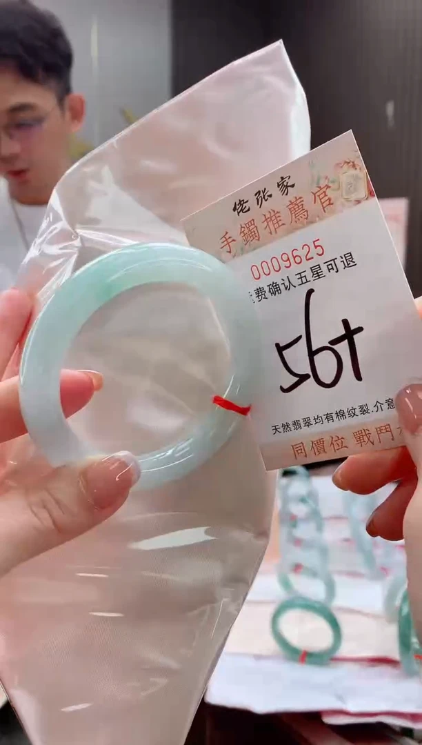 未镶嵌手镯翡翠天然缅甸A货翡翠