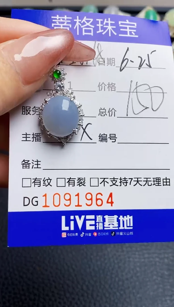 翡翠戒指银S925镶嵌1964