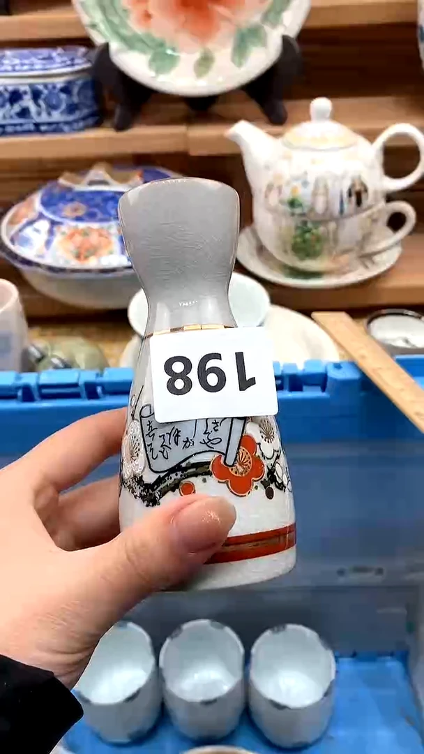 【闪购商品】瓷片新号开播，满28米包邮