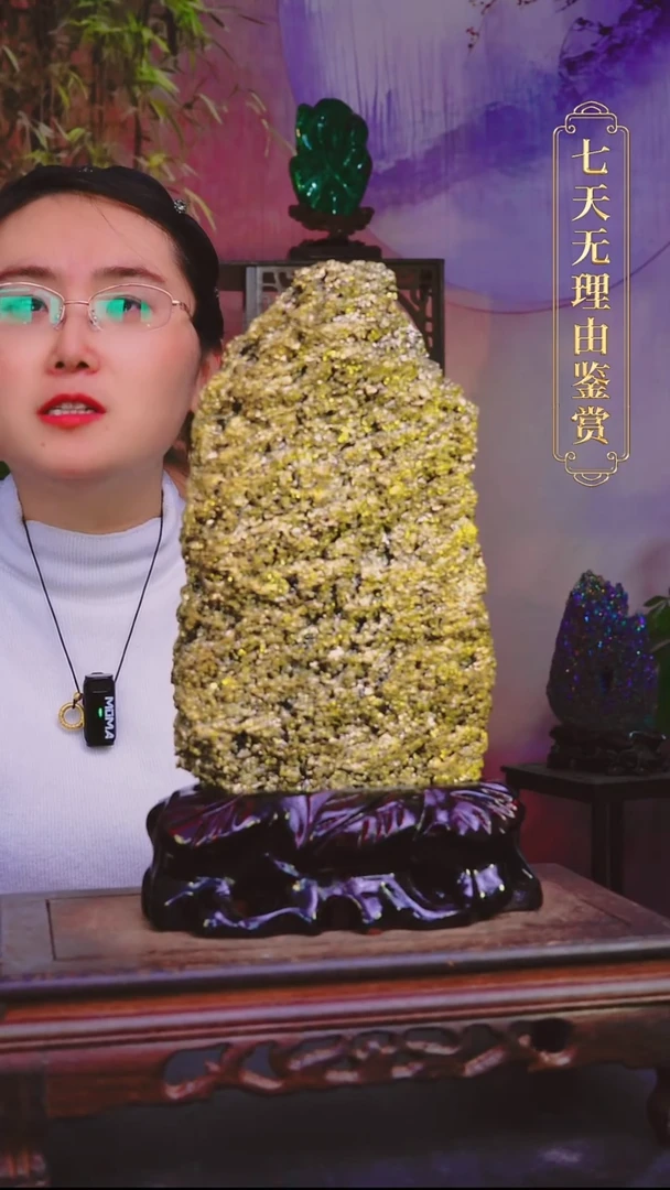 石材无**虑直播间付米链接