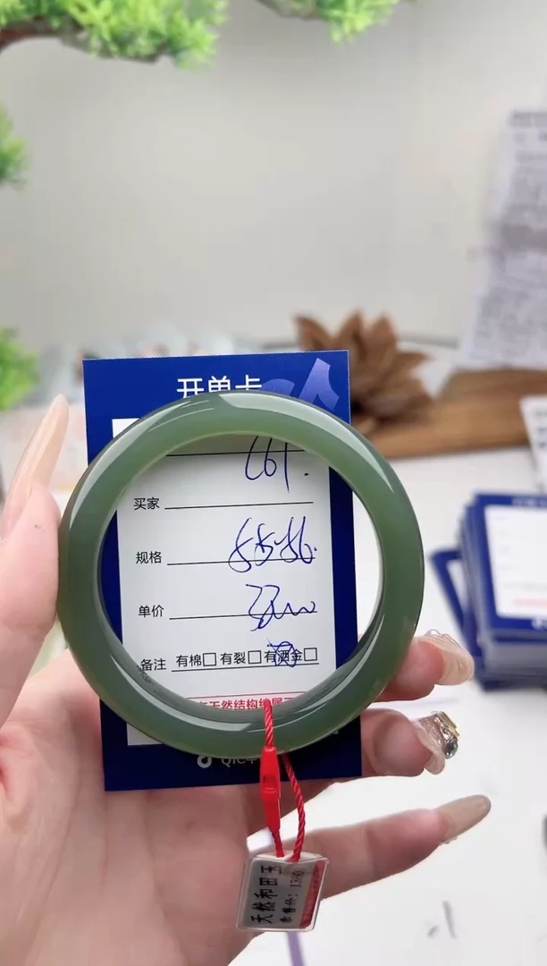 未镶嵌手镯和田玉微色差C61