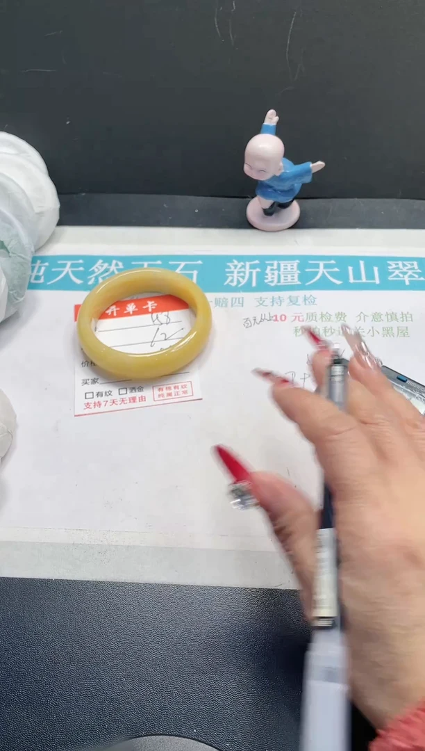 【闪购商品】石英质玉手镯未镶嵌158