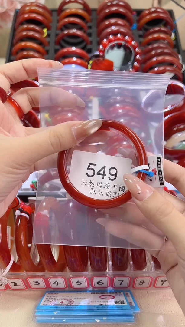 手镯玛瑙/玉髓未镶嵌56圈口*A549