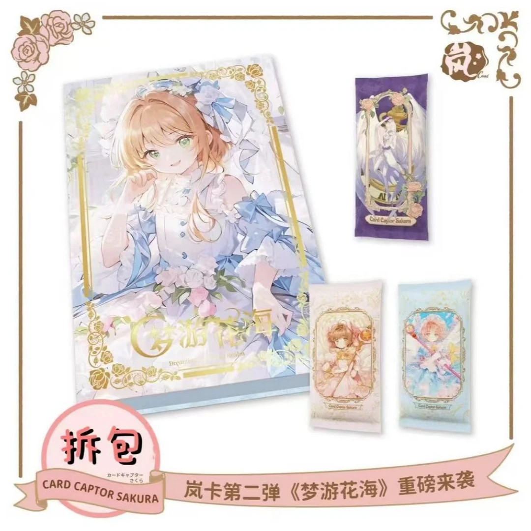 【登登·双欧6】岚卡二弹魔卡少女樱梦游花海二创收藏动漫卡牌（代拆）