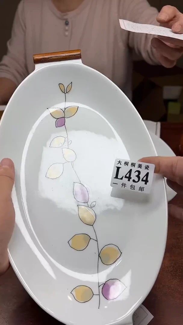 【闪购商品】杯大桐桐美瓷1号商品434