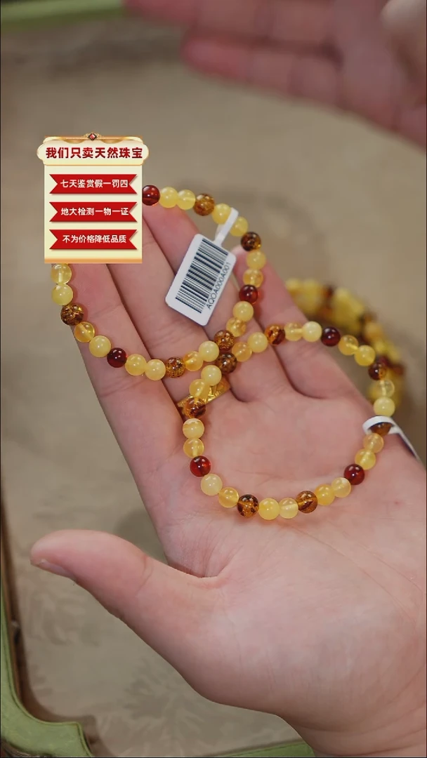 未镶嵌琥珀珠宝奇石107多样性发货发其一