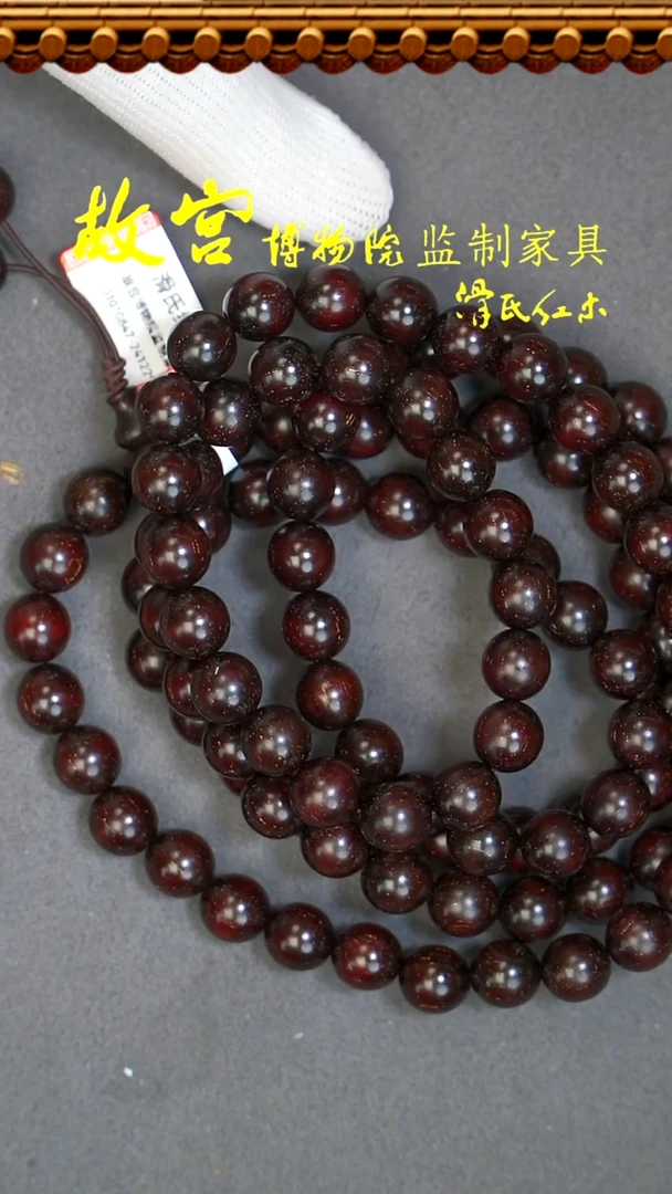 【闪购商品】小叶紫檀手串/手链小叶紫檀爆星1.0多圈