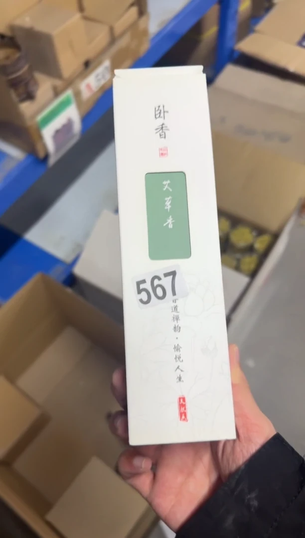 【567 】 八哥专拍