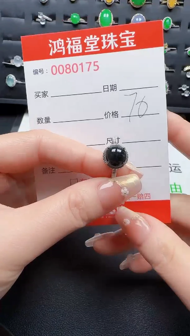 【闪购商品】翡翠戒指银S925镶嵌0175