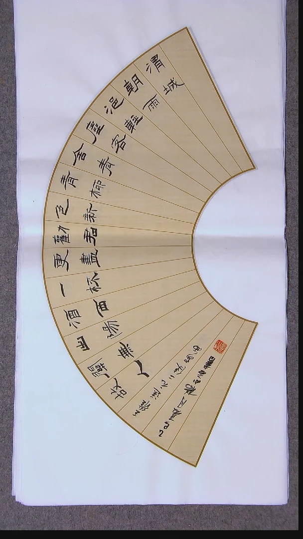 书法杨小立 河南南阳69*34两平尺   大漏价！！！