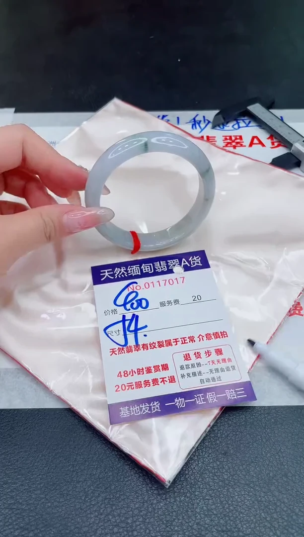 未镶嵌手镯翡翠400.00