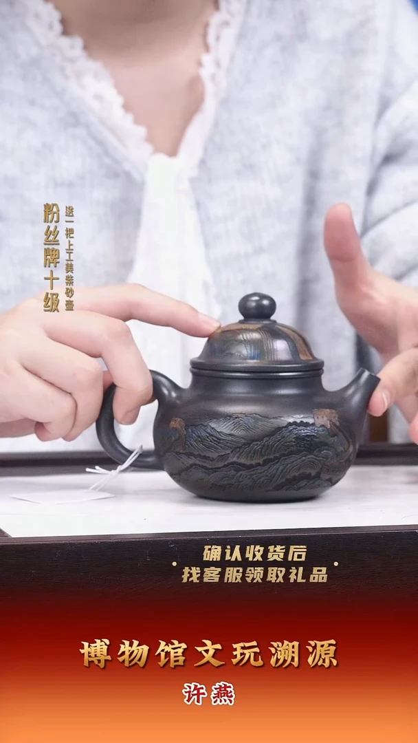 茶壶紫砂紫砂壶6