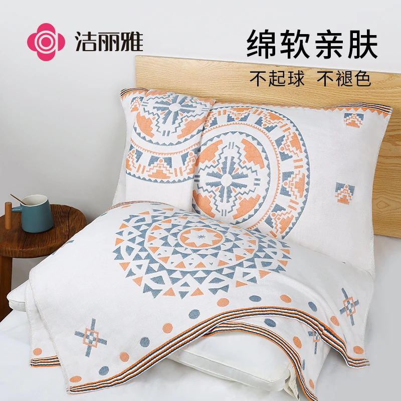 洁丽雅纯棉纱布枕巾双面防脱落透气家用防滑吸汗亲肤枕头巾一对装