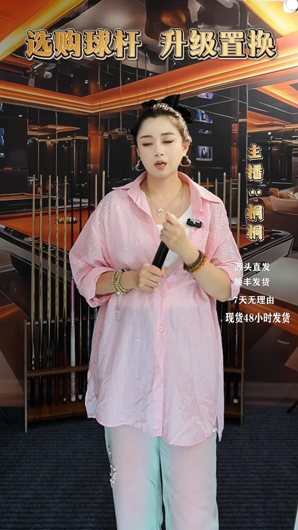 枫木大头款大***糖直播间大白兔奶糖专属明月宝石蓝裸杆链接