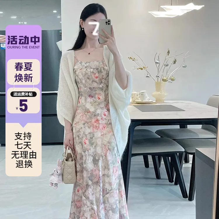 1324茶系穿搭碎花吊带连衣裙女夏季温柔风收腰显瘦气质鱼尾裙子