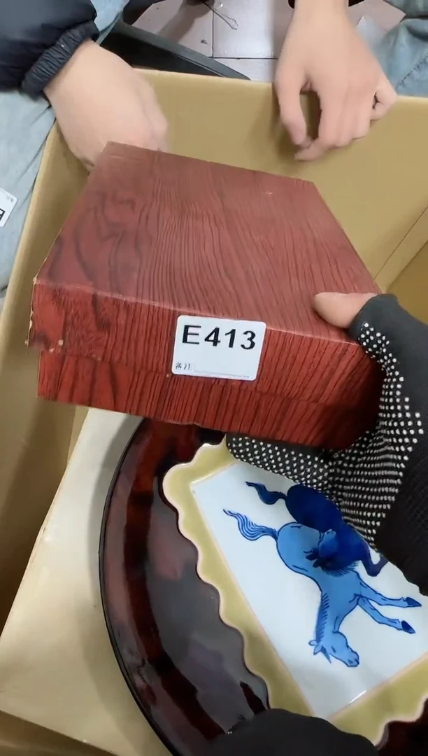 【闪购商品】瓷片413.不退不换，谨慎参拍