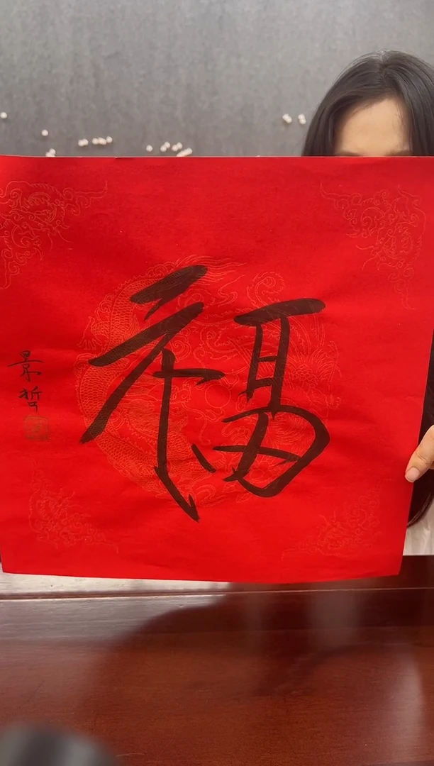 书法经典书画精选作品