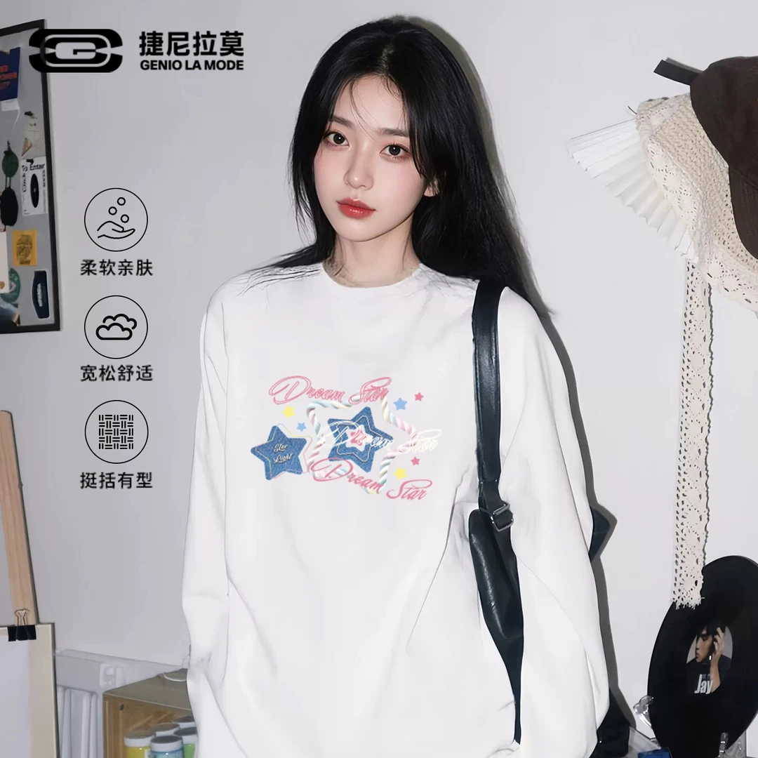 【敖瑞鹏代言】捷尼拉莫男女同款纯棉打底衫2025秋季白色氛围感上衣