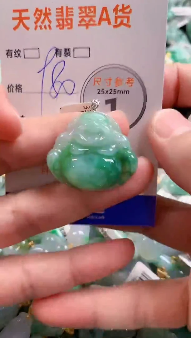 颈饰18K金镶嵌翡翠0098190607