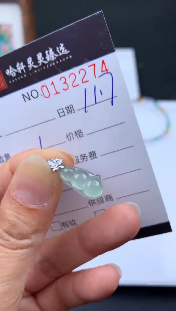 未镶嵌挂件翡翠哈轩  挂件1