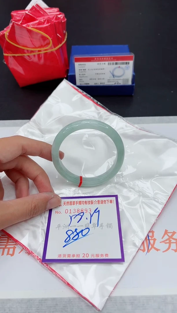 未镶嵌手镯翡翠111111