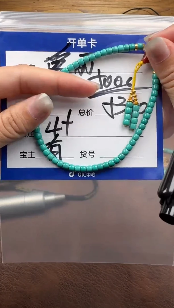 18K金镶嵌绿松石手串手串手串手串