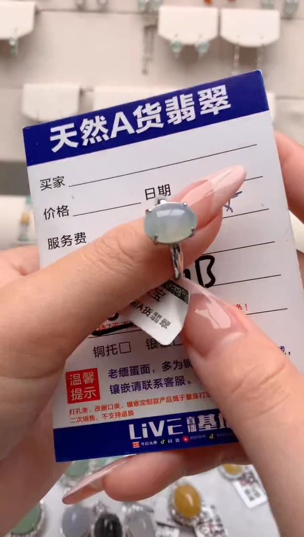 【闪购商品】翡翠戒指银S925镶嵌3更好