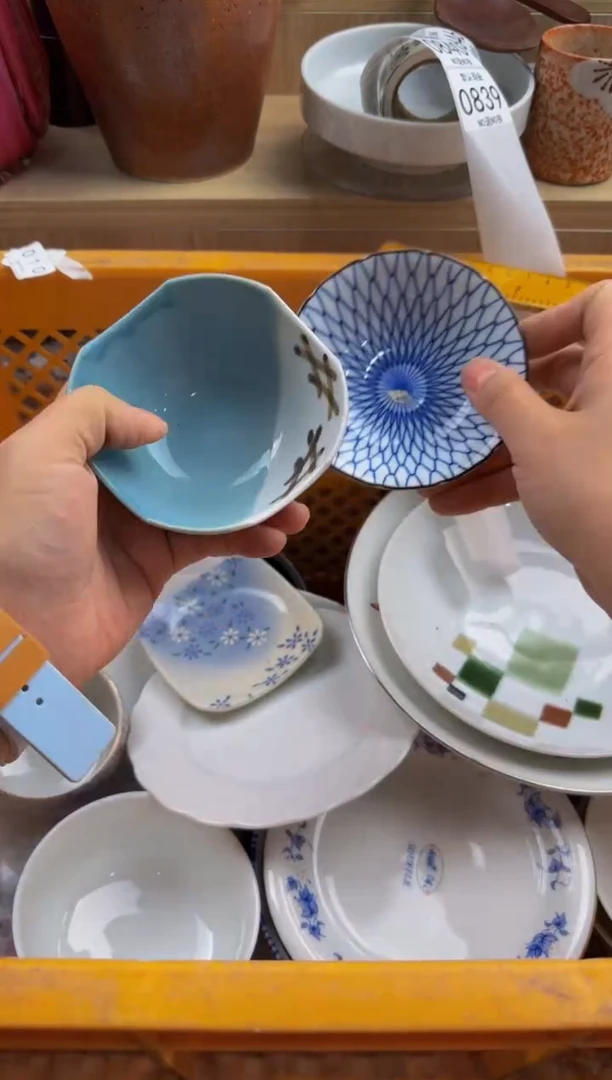 839默认微瑕，满20包邮。