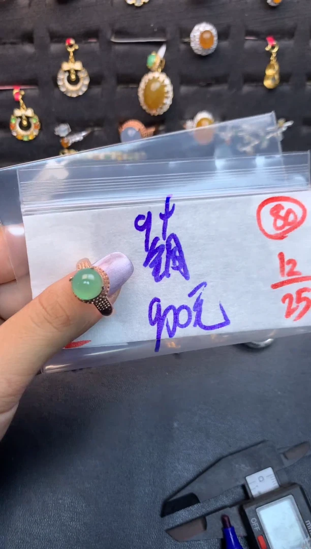 未镶嵌定制翡翠毛货需精细抛光多样性发一件蛋面+900元080