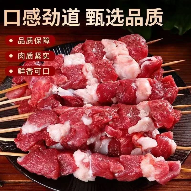 加州牛仔原切牛肉串300g*3包共60串
