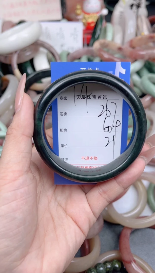 未镶嵌手镯石英质玉267
