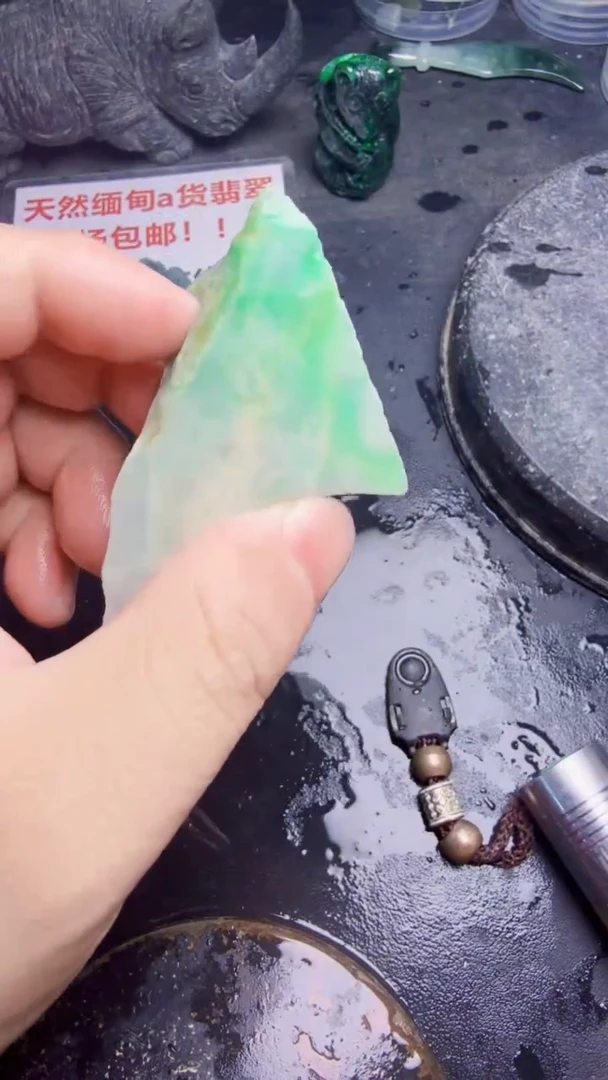 未镶嵌挂件翡翠奧****）天然翡翠190