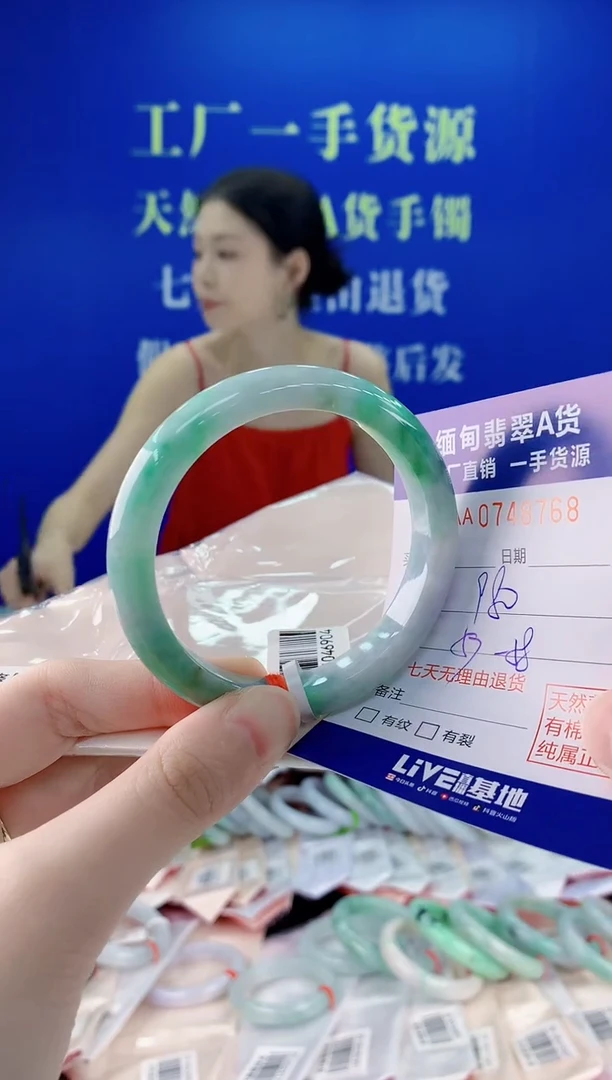 未镶嵌手镯翡翠68