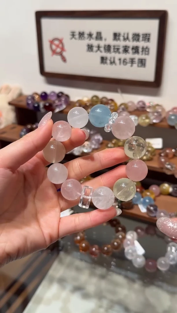 未镶嵌手串水晶） 设计款水晶手串 默认微瑕 多样性发货