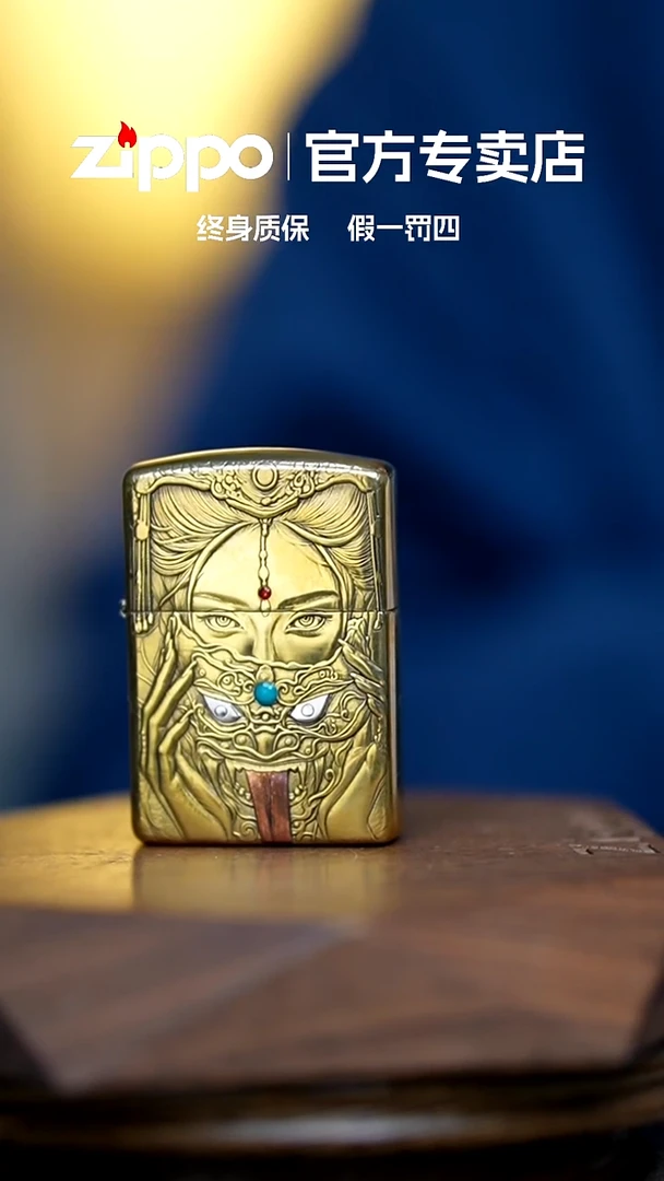 铜zippo官方正品拉姆