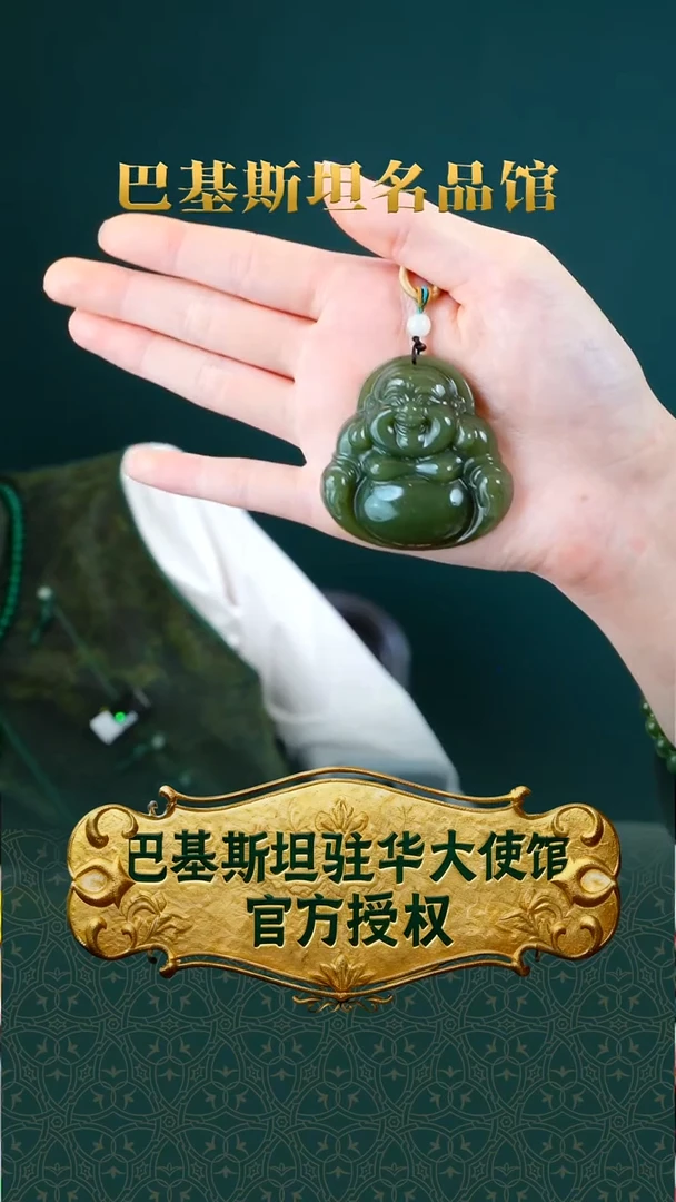 吊坠(赠链)未镶嵌和田玉青黄口弥勒佛牌 HTY190