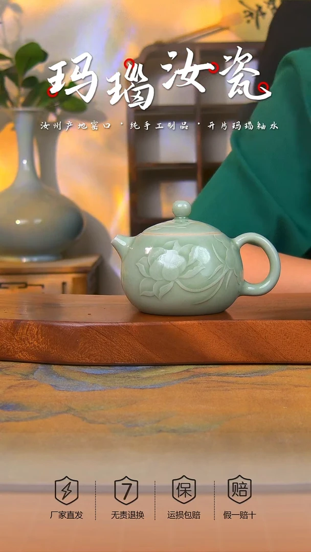 纯手工支钉烧雕刻莲花西施壶