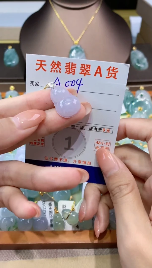 翡翠未镶嵌颈饰天然缅甸a货翡翠