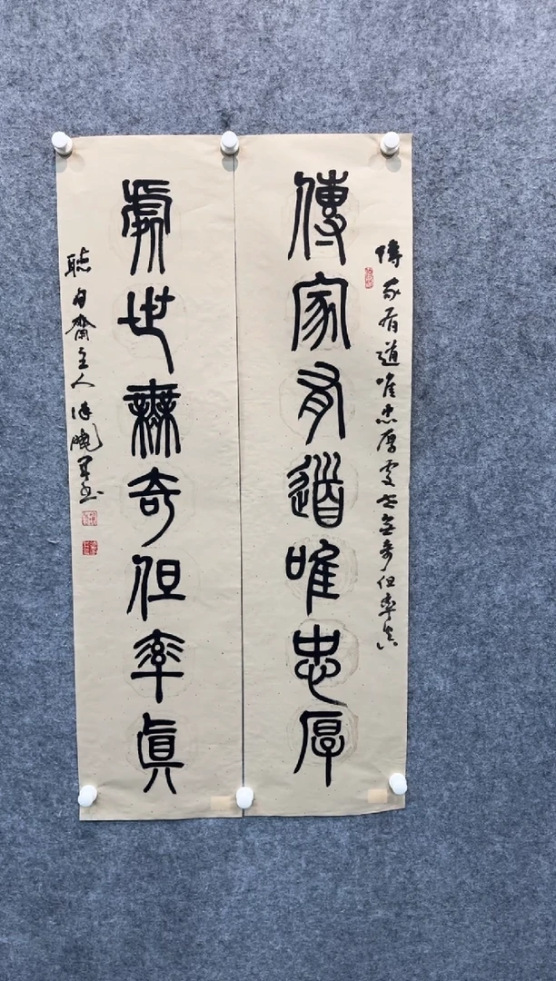 【闪购商品】书法sf不二轩书法作品xxj16