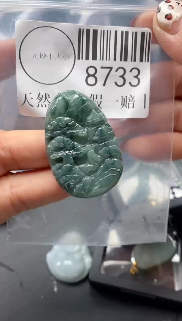 吊坠(不含链)未镶嵌翡翠8733