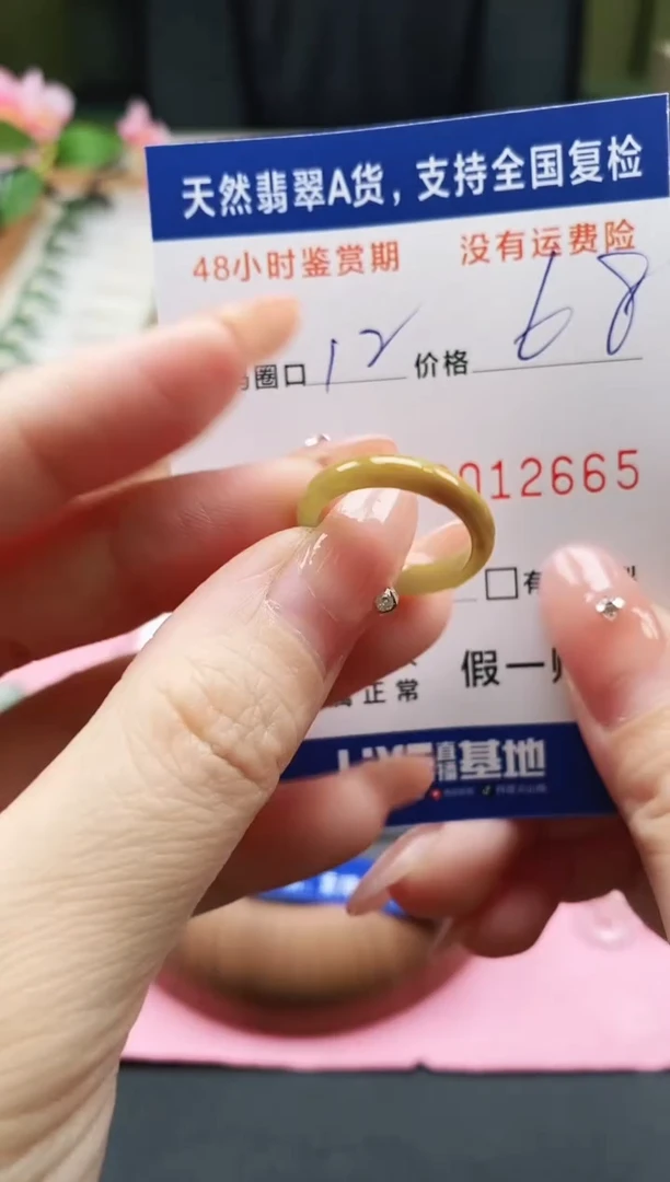 未镶嵌戒指翡翠天然A货翡翠戒圈2665